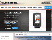 Tablet Screenshot of humminbird.ru