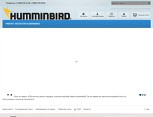 Tablet Screenshot of humminbird.pro
